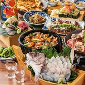釣宿酒場 マヅメ 西新宿店の詳細