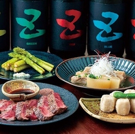 和食など多彩な経験した店主が地元に創作居酒屋をOPEN！