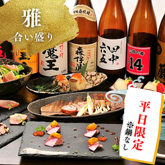 八景のコース写真