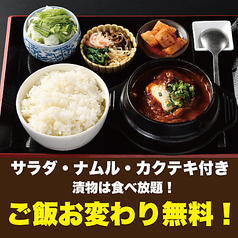 黒川家のおすすめランチ3