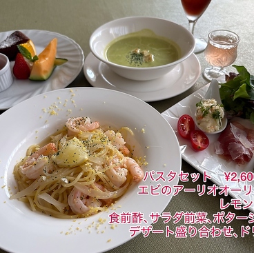 レストラン&カフェ プチ・フランセのおすすめ料理1