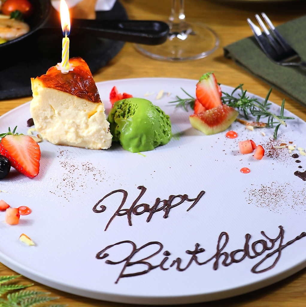 誕生日・記念日など特別な日のお祝いに♪エイチ特製メッセージプレートサービス！！