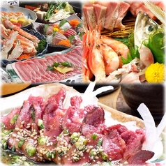 旬 居酒屋 酒元特集写真1