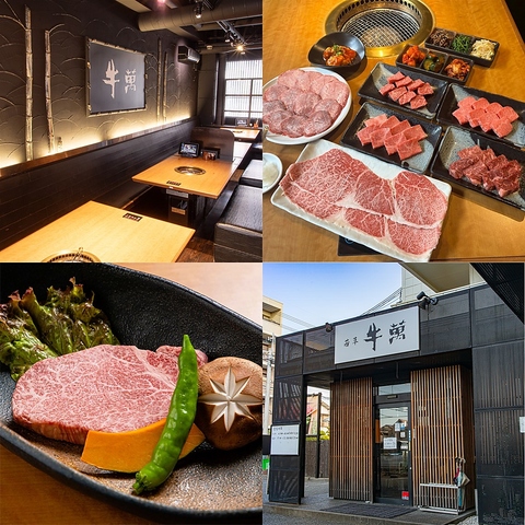 宮崎牛シャトーブリアンや特上ロースなど、上質なお肉をリーズナブルにご堪能あれ！