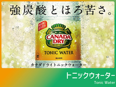 ★【ソーダ】トニックウォーター/コカ・コーラ/カルピスソーダ