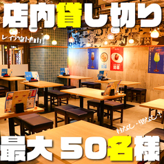 ボナパルト ブルー 梅田DDハウス店の特集写真