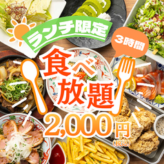 ドンちゃん 梅田店のコース写真