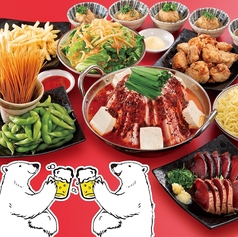 しろくまストア 西九条店のコース写真