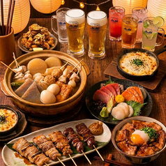 日本橋焼きとんセンター 南越谷店のコース写真