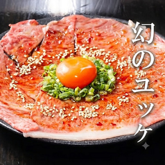 焼肉きた松 大阪 心斎橋店のおすすめポイント1