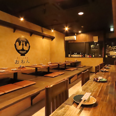 まごころ酒場 おわん 袋井特集写真1