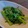 料理メニュー写真&nbsp;春菊の胡麻和え