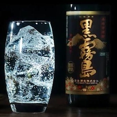 黒霧島ハイボール
