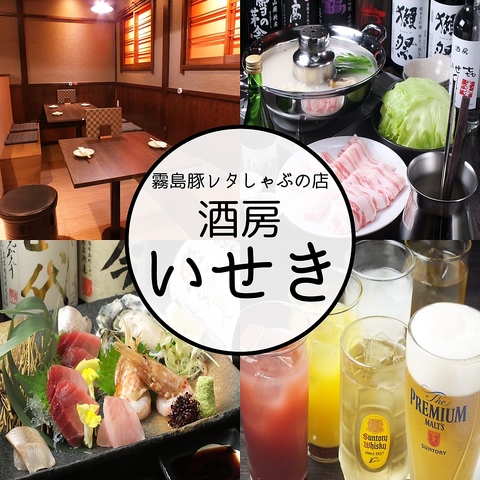 四季折々の食材を味わえる料理の数々!歓送迎会、各種宴会予約受付中♪