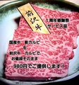 焼肉 ホルモン 彰のおすすめ料理1