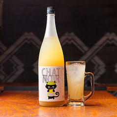 ラフランスサワー