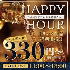 お出汁と牡蠣とアテ　ちよ　仙台エスパル店の特集写真