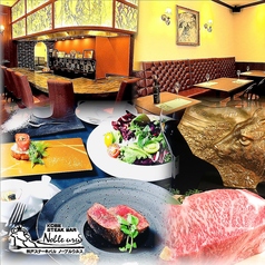 ノーブルウルス 三宮店特集写真1