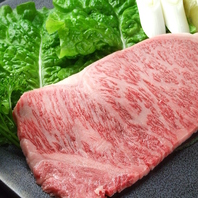 【本当に旨い黒毛和牛をお手頃に】