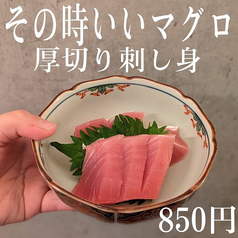 マグロ厚切り刺身