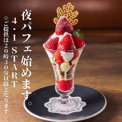 Verde Bar ヴェルデバールのおすすめポイント1