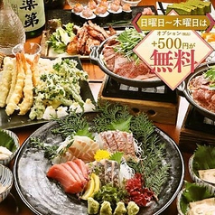 居酒屋 池田屋 はなの舞 京都三条河原町店のコース写真