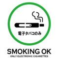 当店は全席で加熱式たばこがご利用いただけます◎ 紙たばこが苦手な方も、周りを気にせずにお食事を楽しめますよ♪ 熱々のお好み焼きと一緒に、ゆったりと自分たちの時間を過ごしてください！