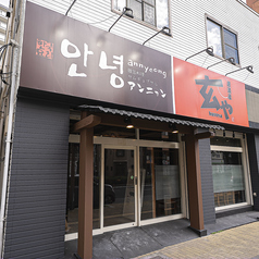 大人数の宴会や歓送迎会もお任せください！最大宴会収容人数32人まで対応しており、お店まるごと貸切可能です。周りを気にせず、美味しい料理とお酒で盛り上がれます！