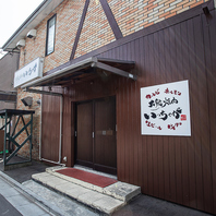 【ご予約限定】クーポンご利用でプレゼントもらえる♪