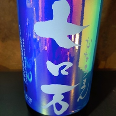 【売り切れ御免】七ロ万　純米大吟醸