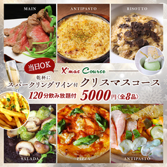 葡萄酒場 TWO SPOONのコース写真