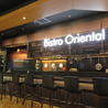 Bistro Orientalのおすすめポイント3