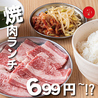 焼肉ホルモンまるよし精肉店 古川橋店のおすすめポイント3