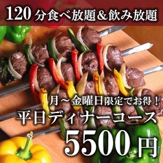 Churras House シュラスハウスのおすすめ料理2