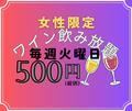 炭火 かず家のおすすめ料理1