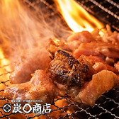 迫力満点！天井まで届く豪快な炎で焼き上げる。とり縁名物の大山どり黒焼き。もともと宮崎県の郷土料理で、通常はもも肉を使用していますが、当店ではもも肉や皮肉などいろんな部位をお楽しみいただけます。器も同時に熱しているのでアツアツが楽しめます！お好みでゆず胡椒などをつけてどうぞ