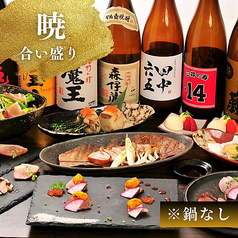 八景のコース写真