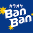 カラオケBanBan 池袋北口店のロゴ