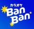 カラオケバンバン BanBan 荻窪西口店のロゴ