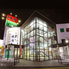 お米と焼肉 肉のよいち 南草津店の外観1