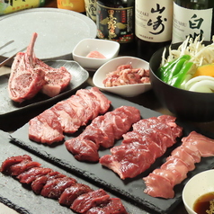 溶岩焼ジンギスカン たまりのおすすめ料理1