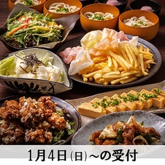 ごろり 草加駅前店のコース写真