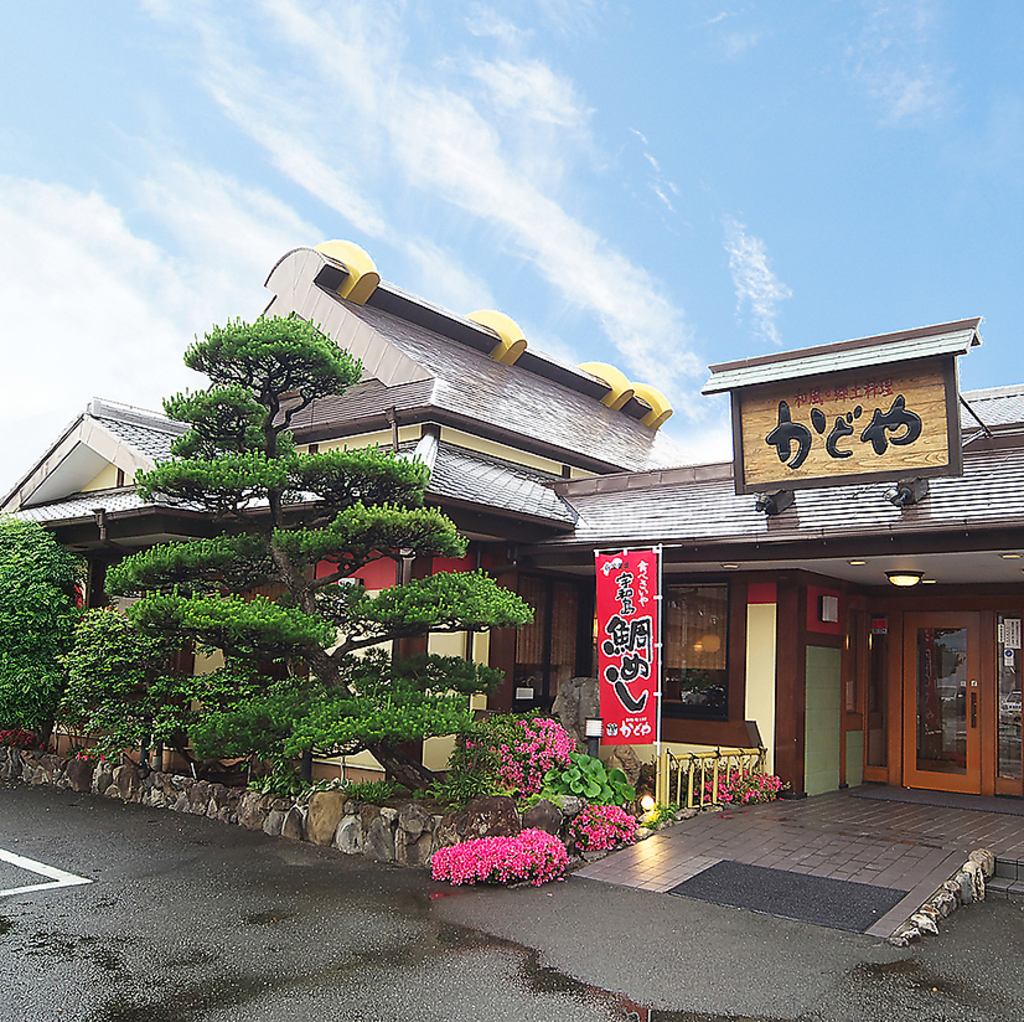 当店は駐車場完備で、遠方からのお客様・団体様も大歓迎。ご親族でのお集まり・ご宴会などにもどうぞ