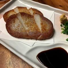 【鹿児島】 さつま揚げ