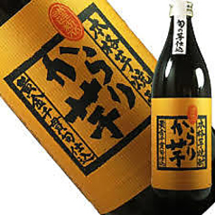 からり芋　ボトル