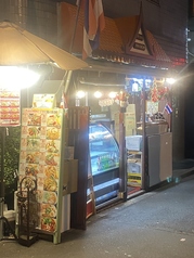 タイ料理とお酒 ピラブカウ PIRABKAOの外観2