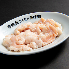 シロホルモン