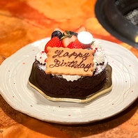 火～金限定『お祝い』大歓迎！お店もサプライズを応援！