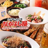 たこ焼とえび焼