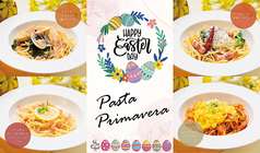 ピソリーノガーデンズ 大分賀来店の写真